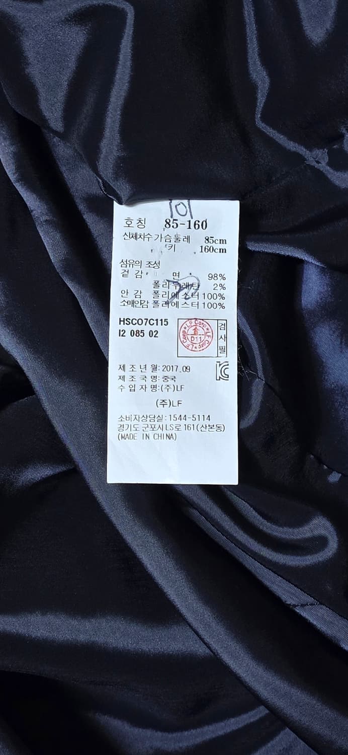 헤지스 여성 트렌치 코트 85-160 상품이미지4