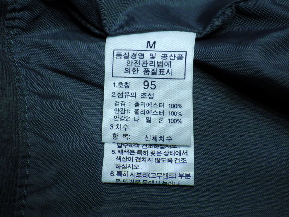 (M/95) 노스페이스 하이벤트 플래쉬백 남성 자켓 상품이미지8