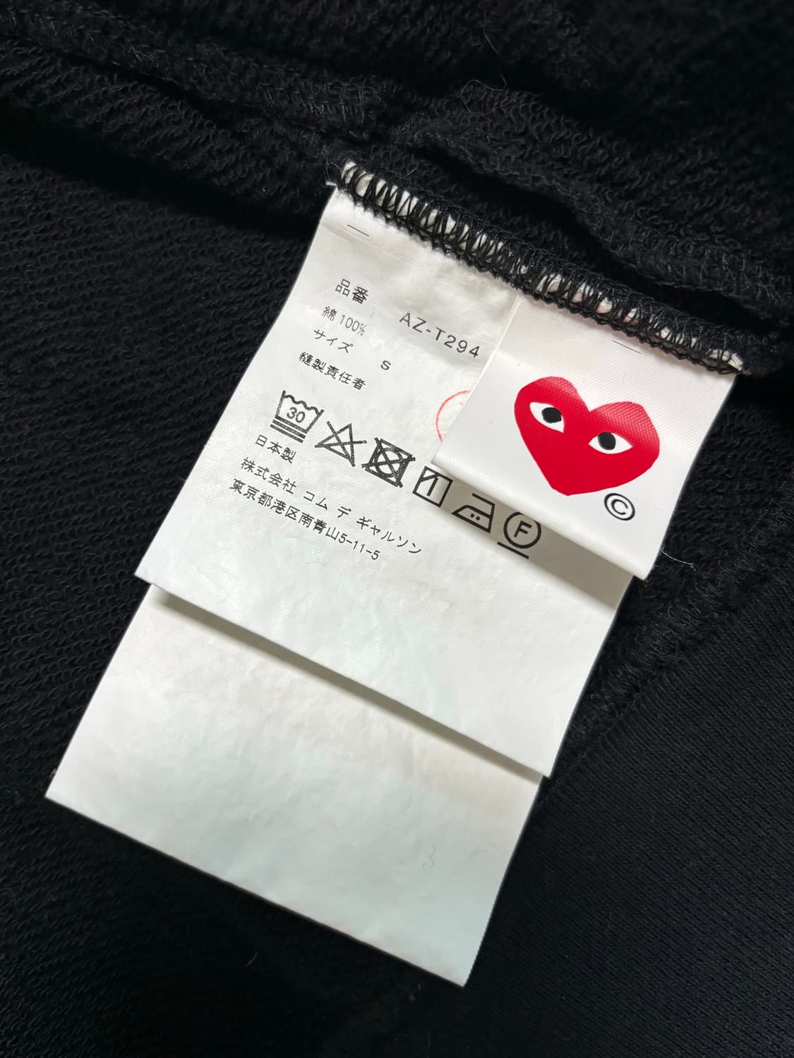 꼼데가르송 더블 하트 후드집업 상품이미지3