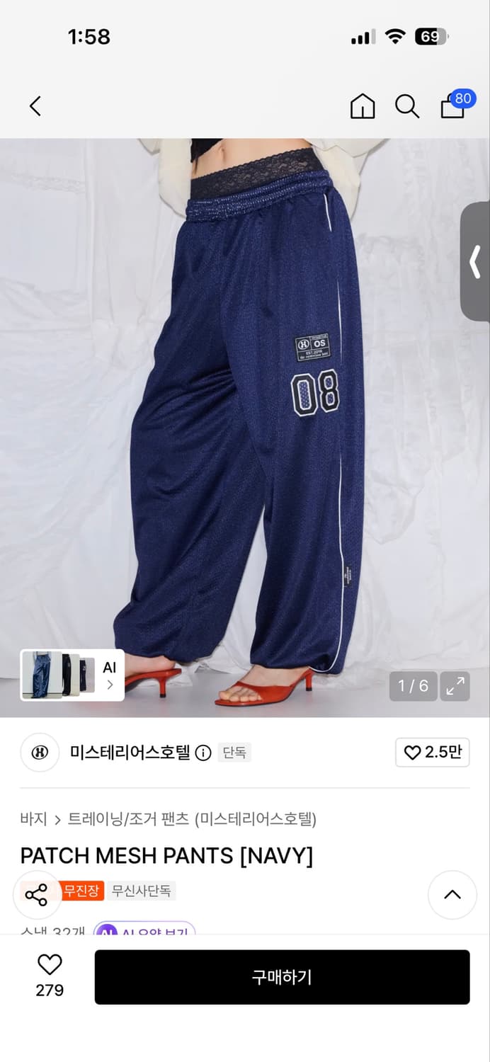 미스테리어스호텔 팬츠 상품이미지1