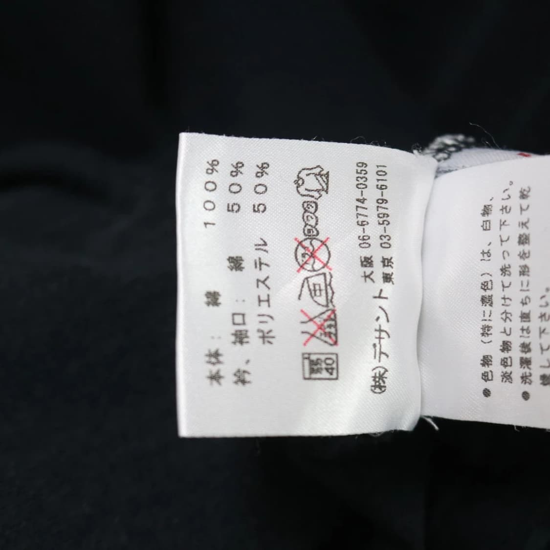 90'S FUBU 반팔 티셔츠 67401 상품이미지9