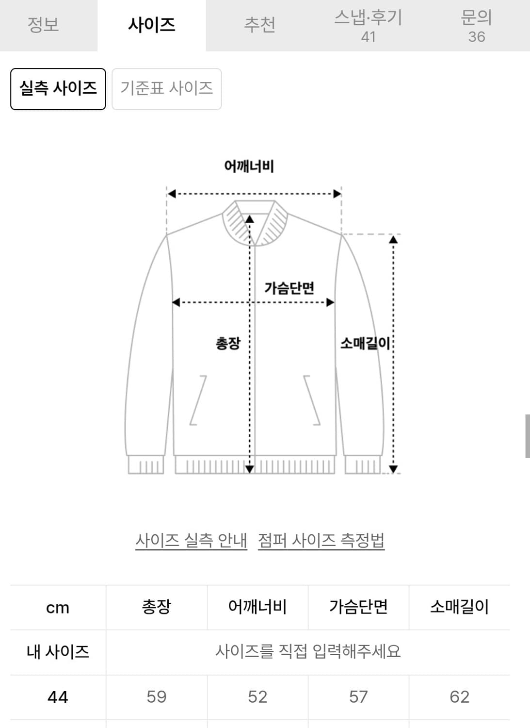 엘무드 베르크 카우 스웨이드 44사이즈 새상품 판매 상품이미지3
