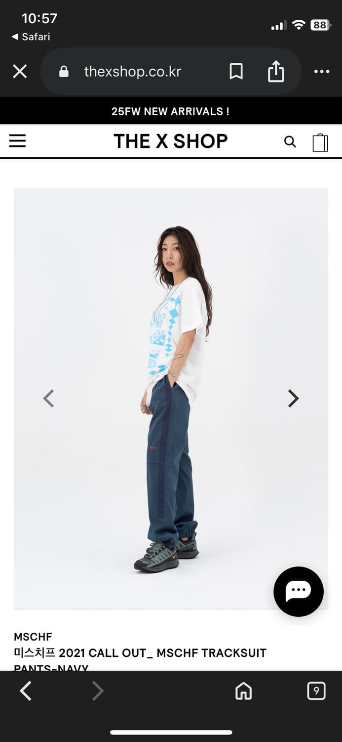 미스치프 더블 니 트랙 팬츠 네이비 상품이미지5