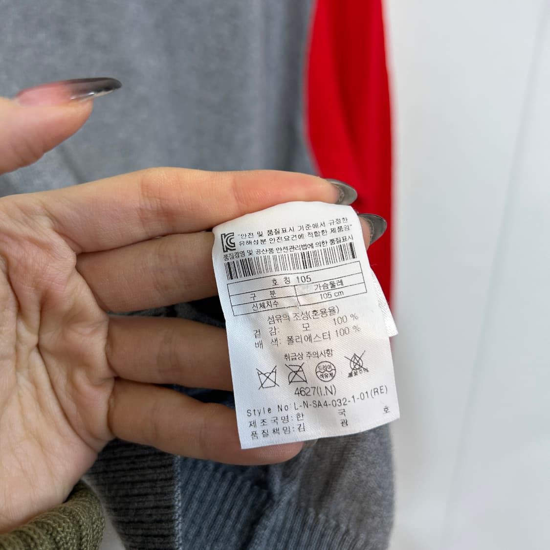 잭니클라우스 남성 니트 105 상품이미지4