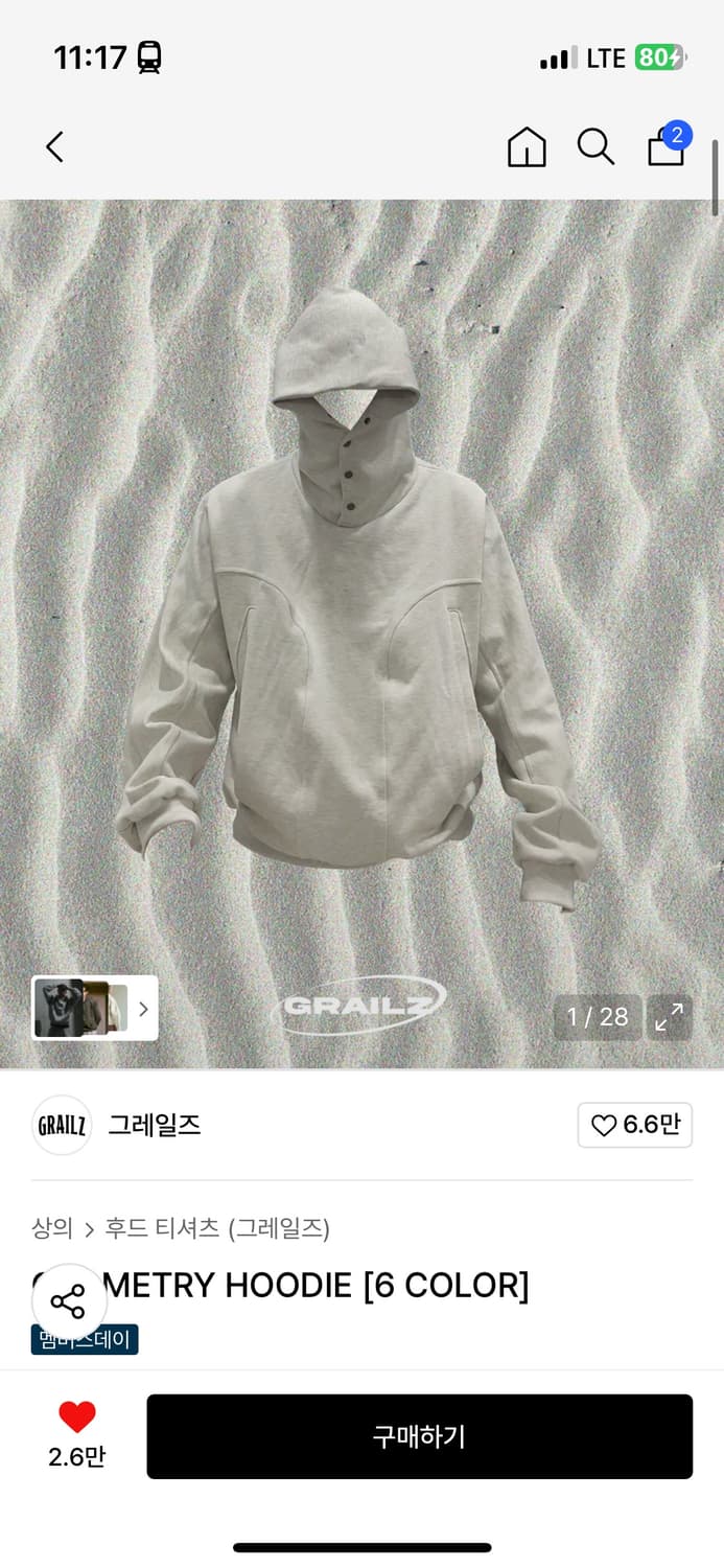 그레일즈 후드티 상품이미지1