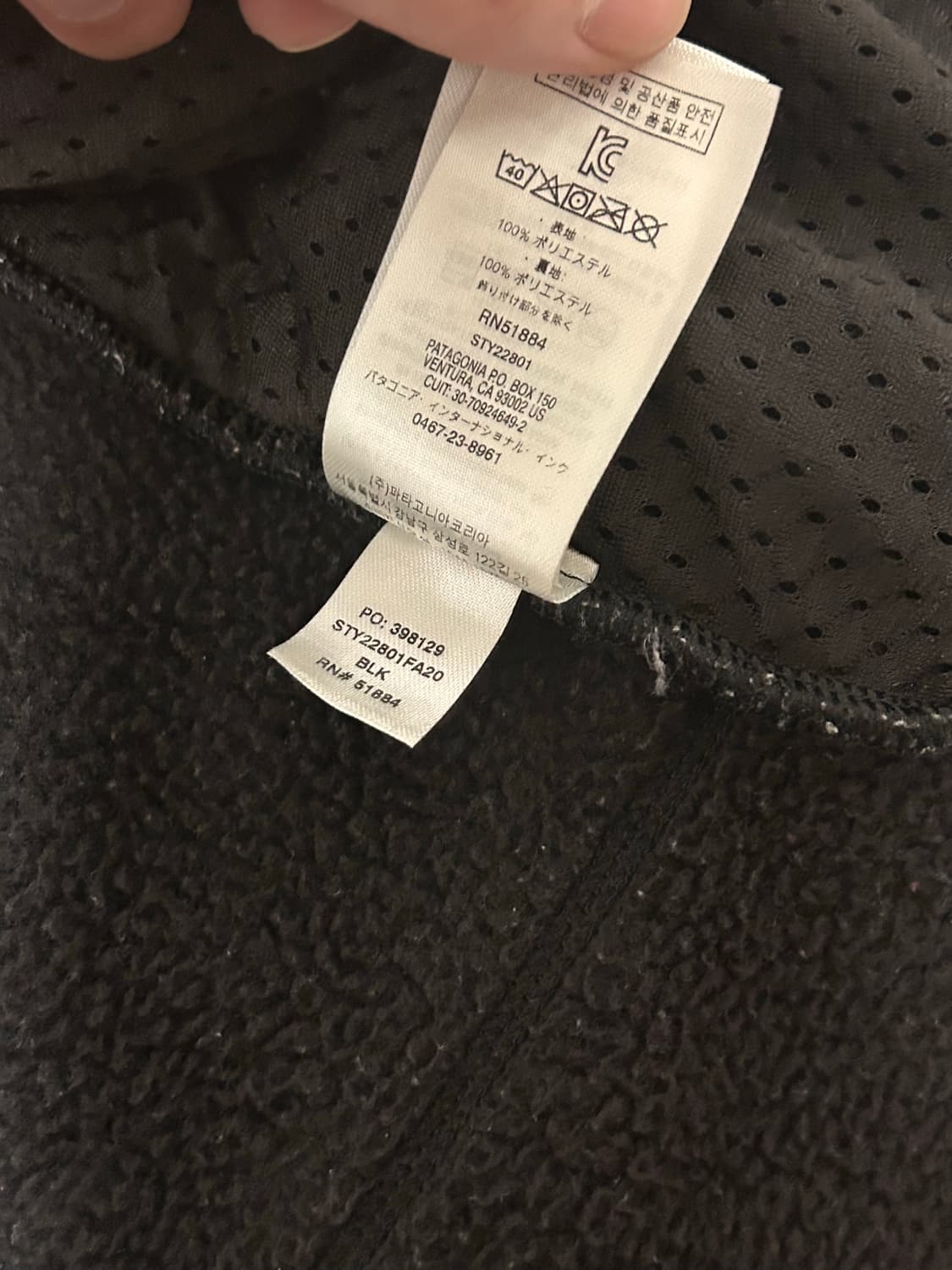 파타고니아 레트로 딥파일 플리스 풀집업 자켓 블랙 L(105) 상품이미지3