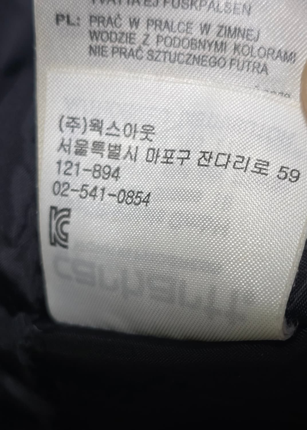 칼하트패딩  상품이미지10