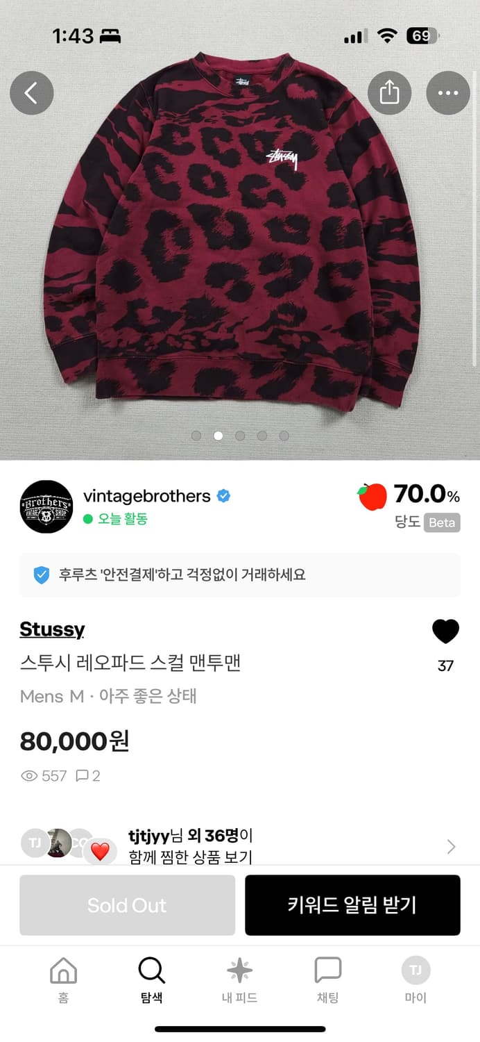 이거 있으신분 ㅠㅠㅠㅠㅠ 상품이미지1