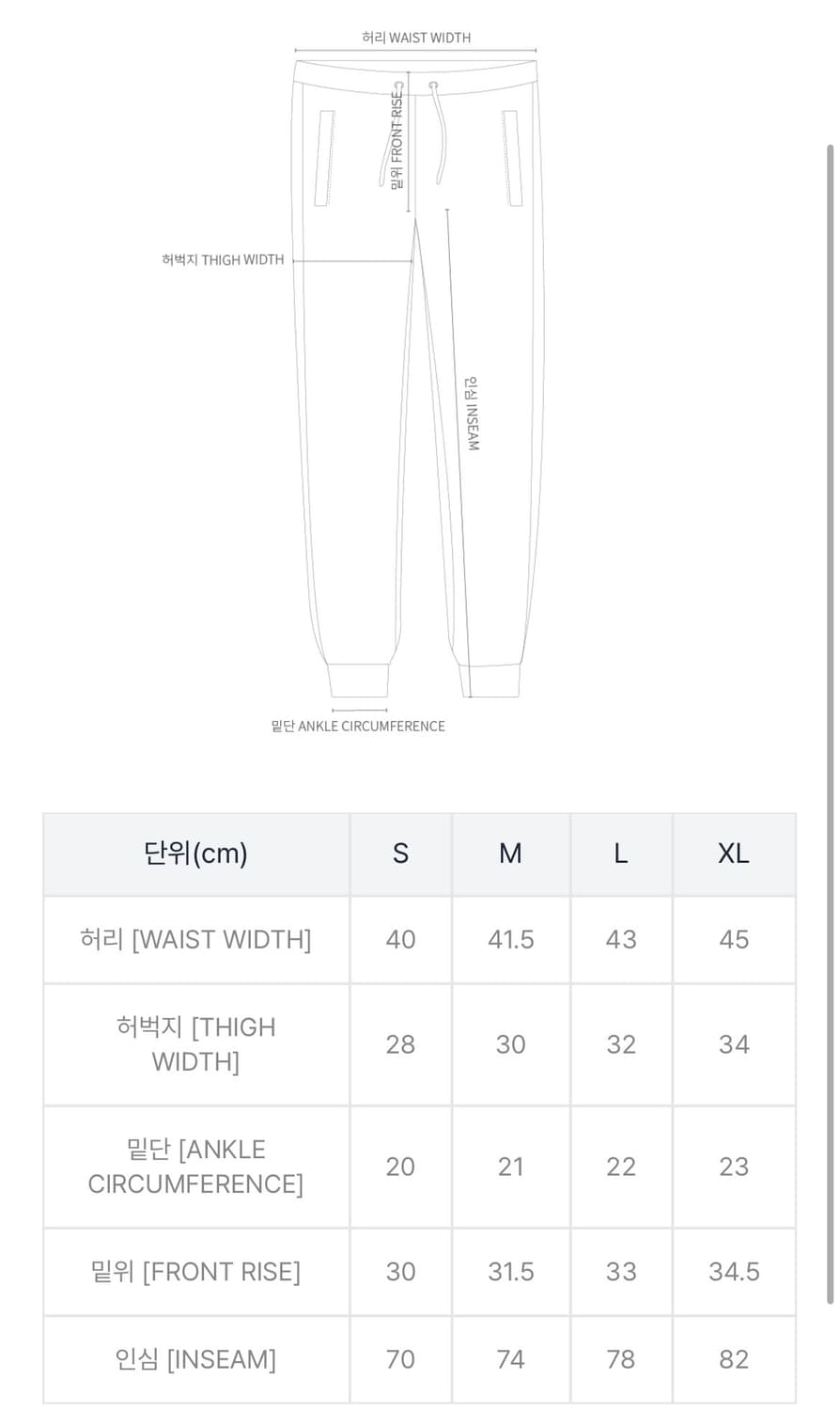 몽벨 슈페리어 다운 팬츠 블랙 XL 상품이미지8
