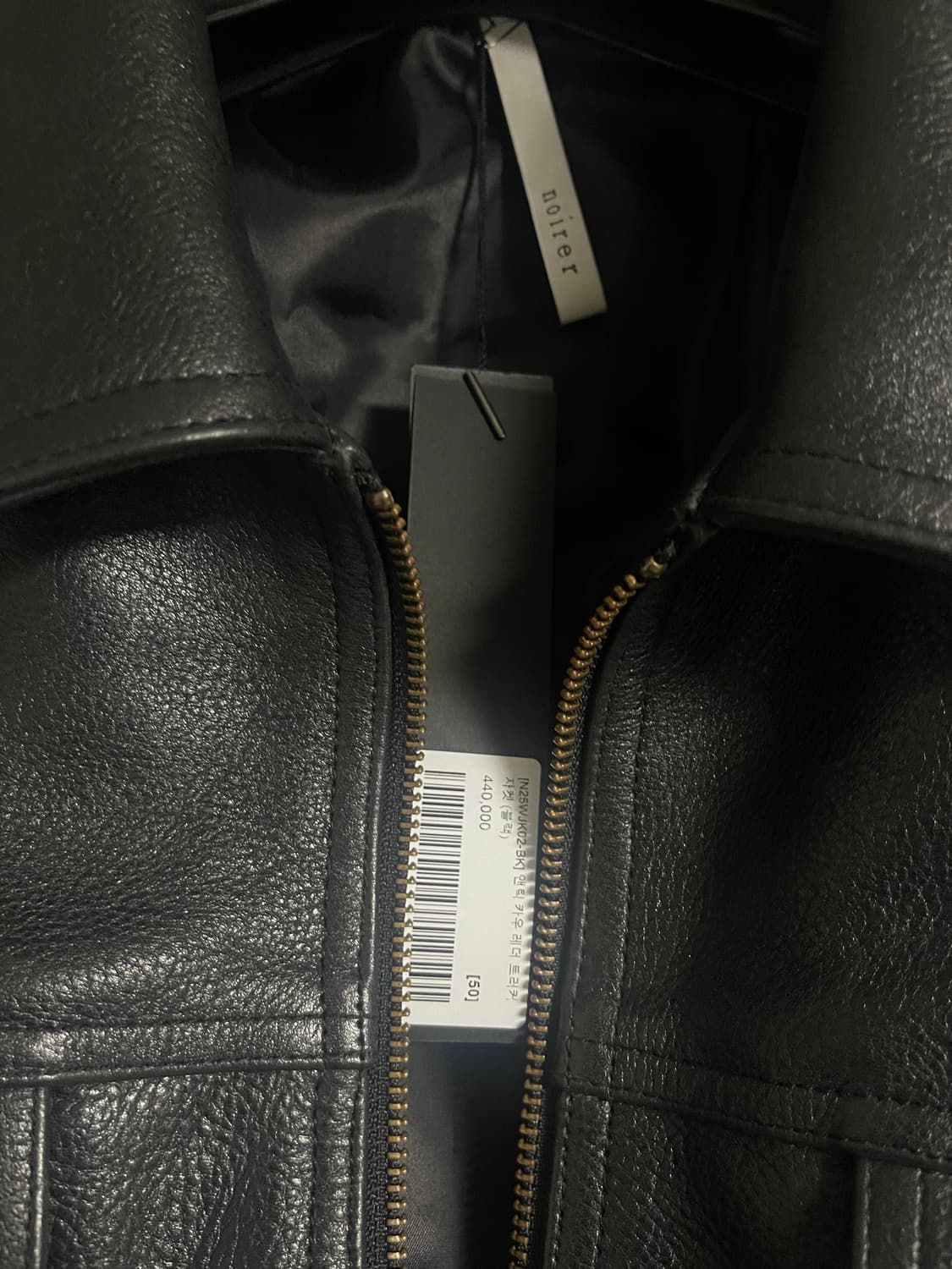 노이어 앤틱 카우 레더 트러커 자켓 50 사이즈 상품이미지2