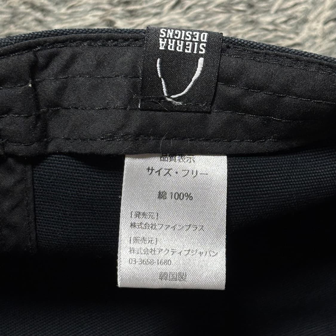 Sierra Designs vintage cap 상품이미지6