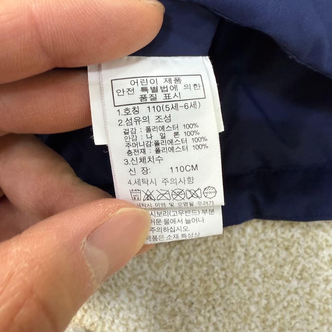 [110] 노스페이스 키즈 경량 패딩조끼 0115T1 상품이미지4