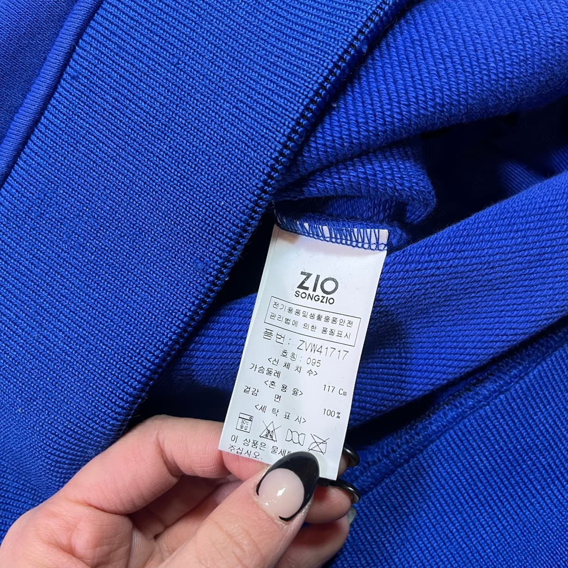 지오송지오 패치 프린팅 스웻셔츠 상품이미지5