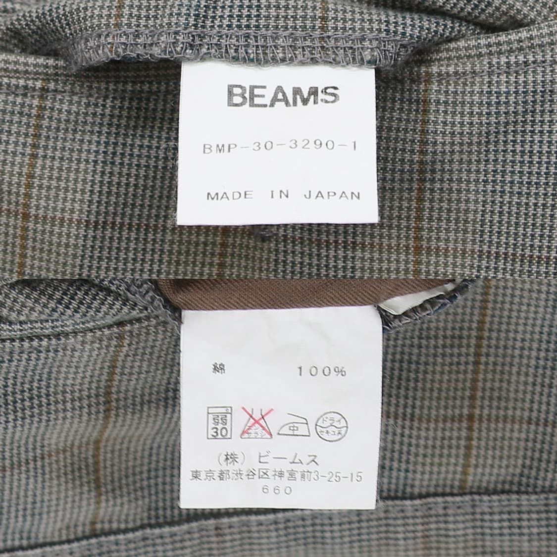 (착용컷) BEAMS 체크 팬츠 (남성용 34-35) 상품이미지9