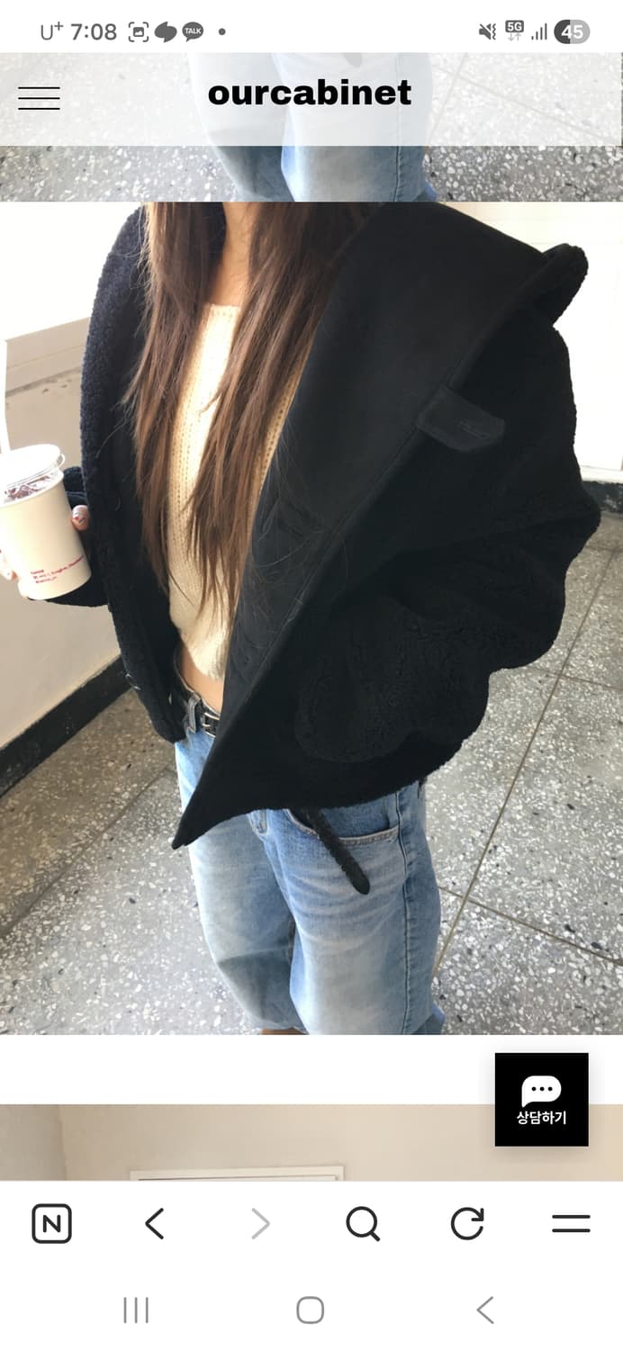 아워캐비넷 리버시블 무스탕 원가 15만 상품이미지1