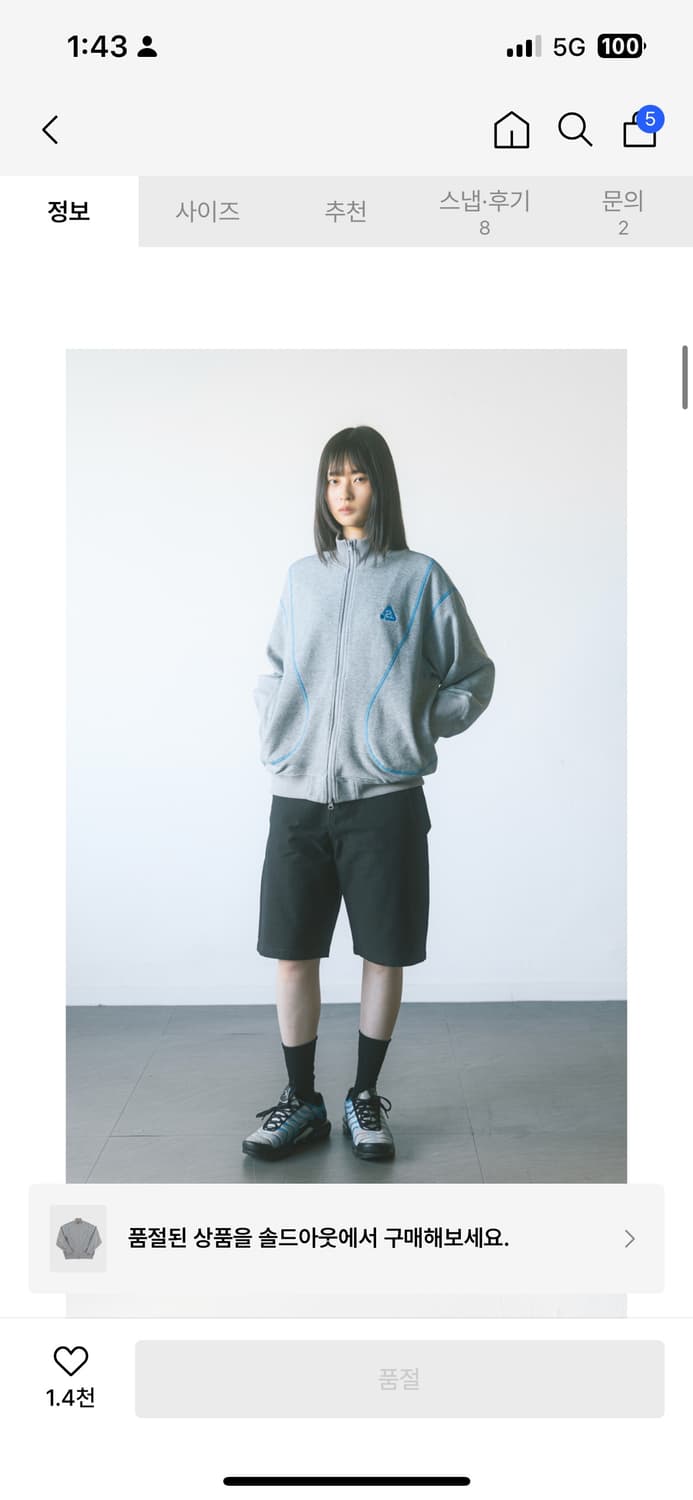 하이산 그레이 집업 L 상품이미지3