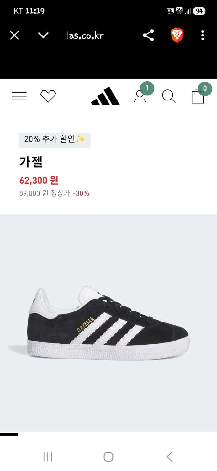 아디다스 키즈 컴포트 가젤 175 상품이미지8