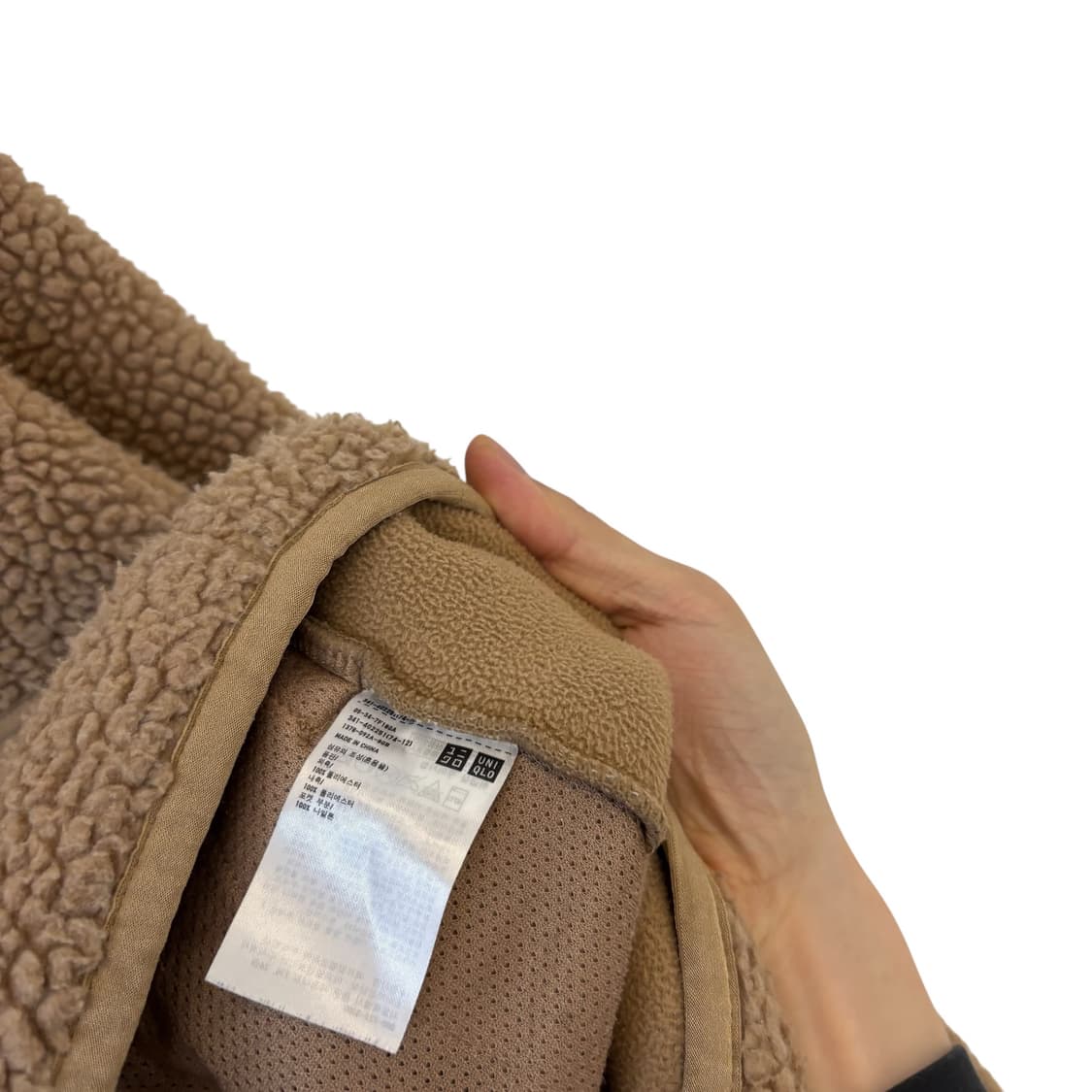 유니클로u 보아 플리스 가디건 상품이미지4