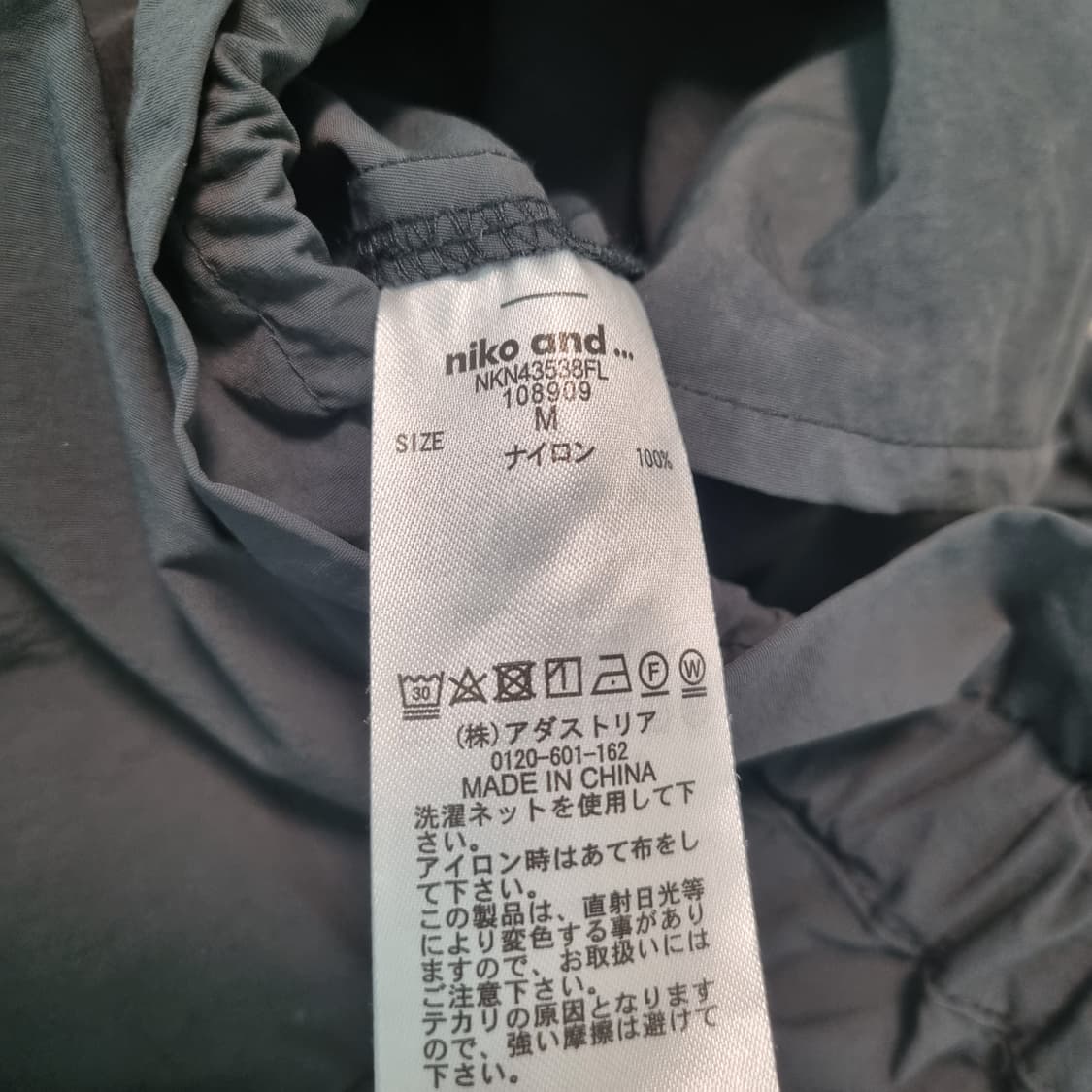 니코앤드 포켓  롱/맥시 스커트 상품이미지5