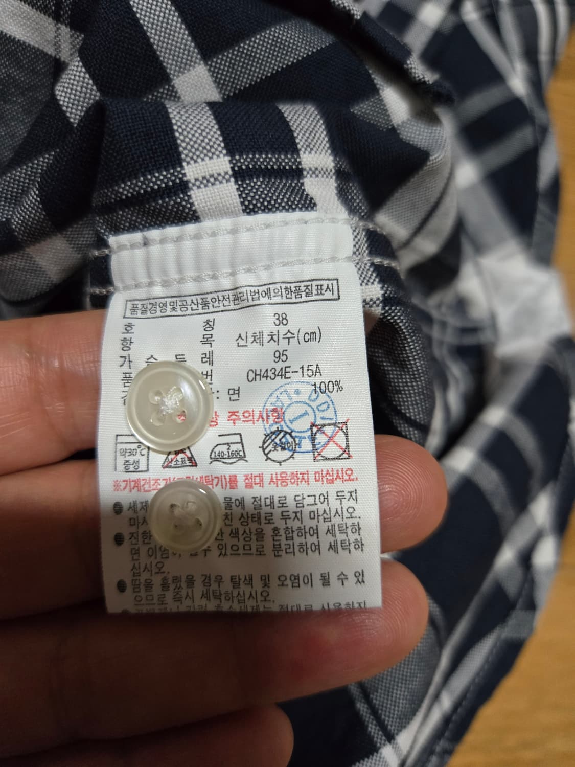 라코스테 남성 체크 셔츠 상품이미지8