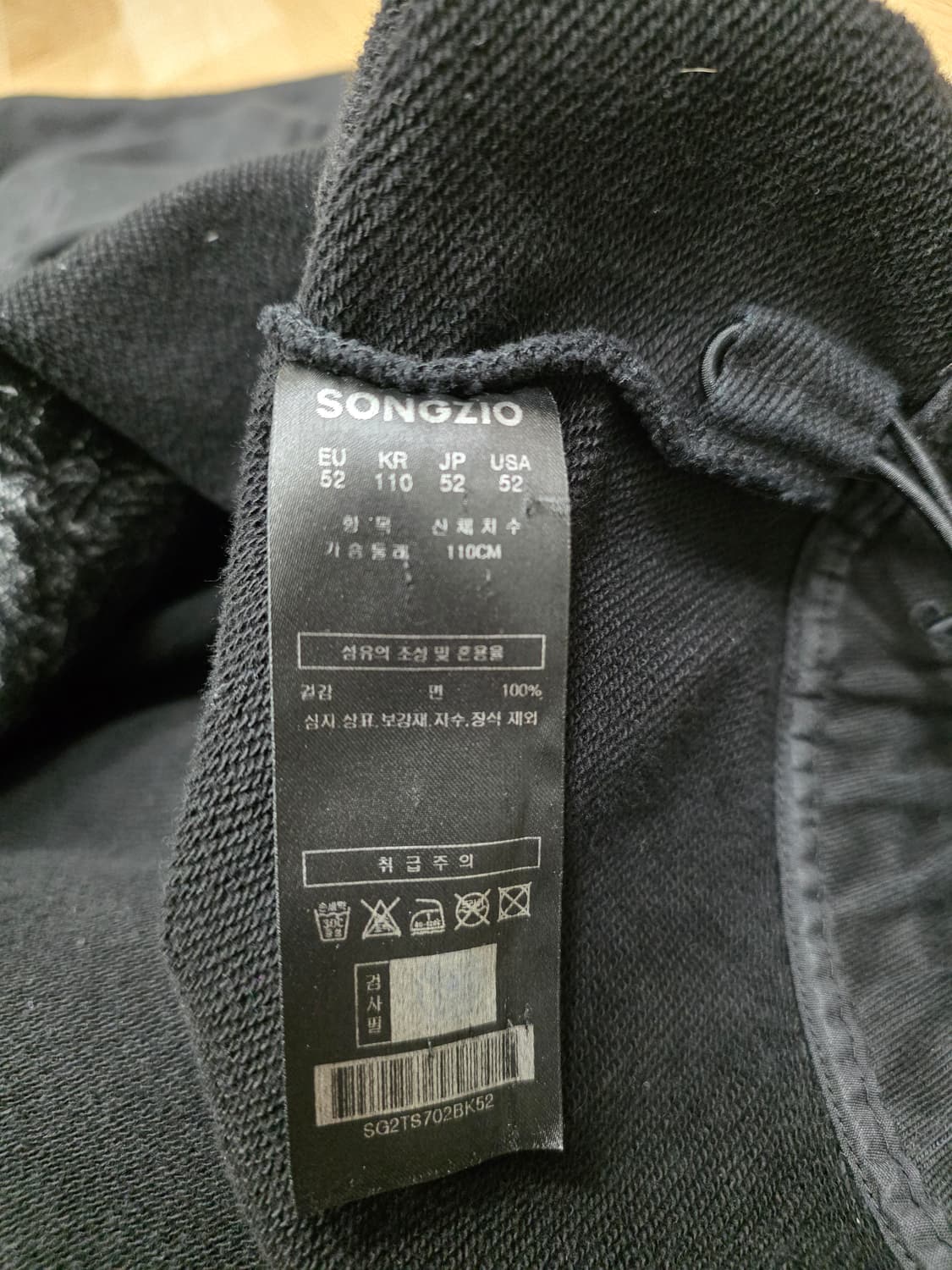 송지오 엠브로이드 맨투맨 52 상품이미지8