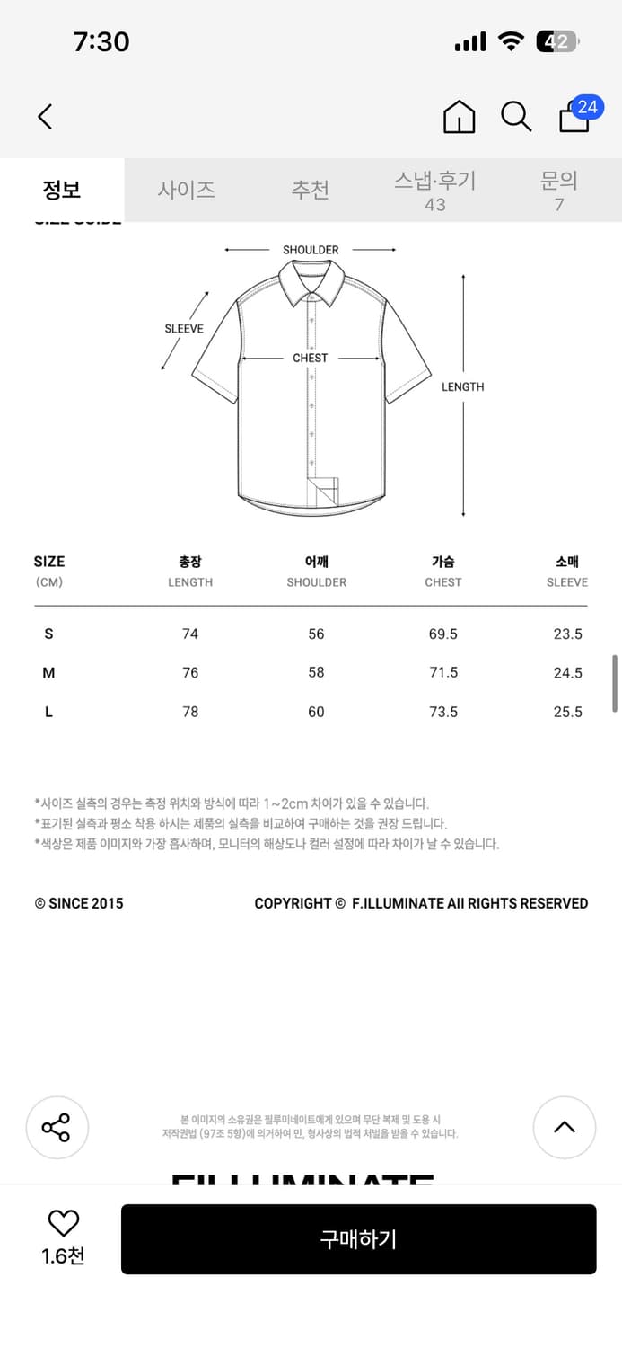 필루미네이트 리버스 포인트 체크 하프 셔츠 그린 상품이미지4