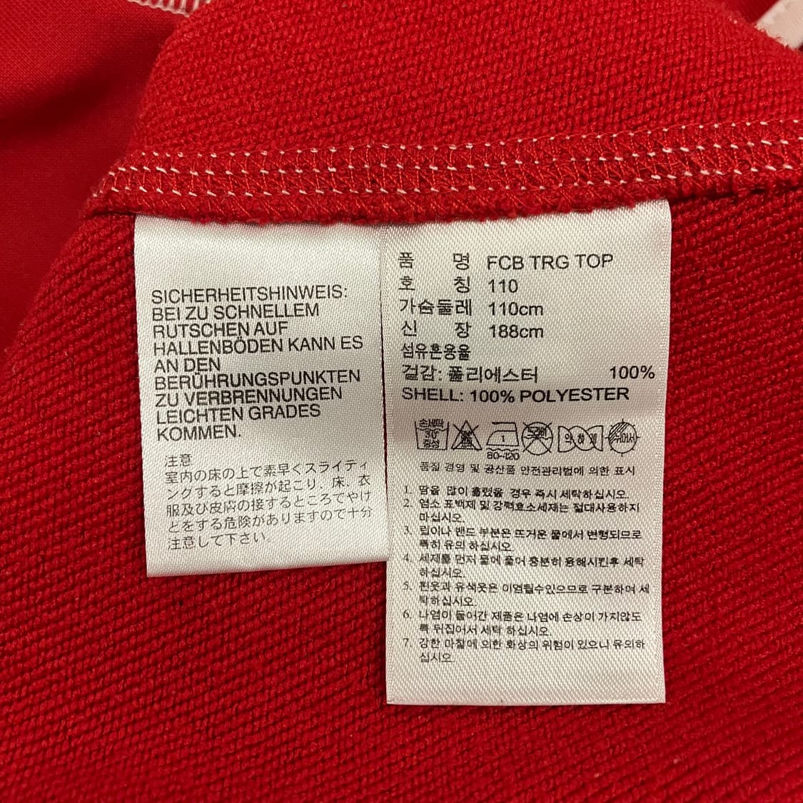 N3 아디다스 바이에르뮌헨 반집업 롱슬리브 맨투맨 상품이미지4