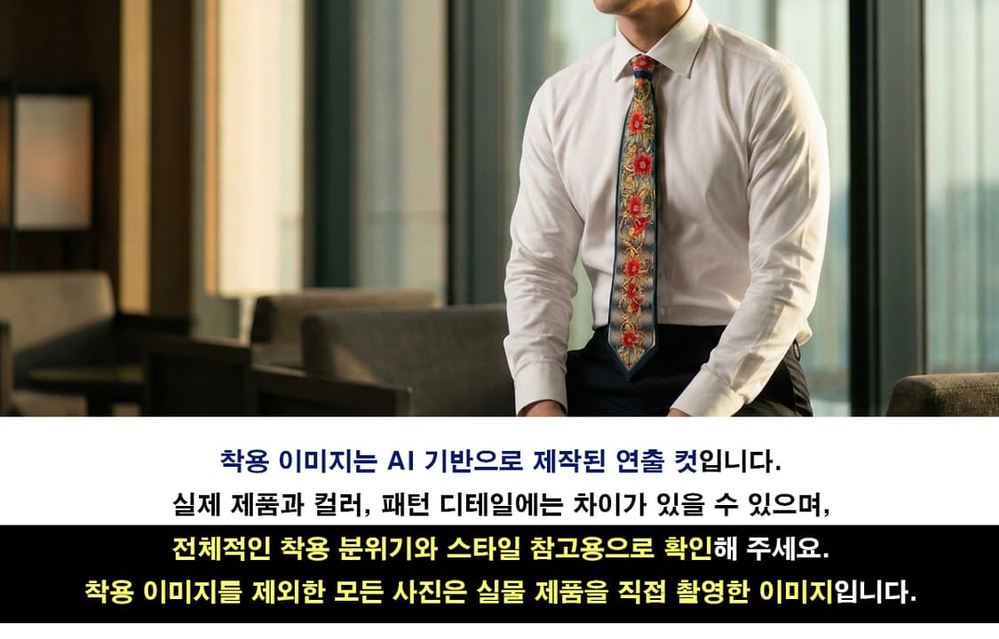 니나리치 실크 네이비 플라워 패턴 넥타이 9.5cm A+등급 K2607 상품이미지3