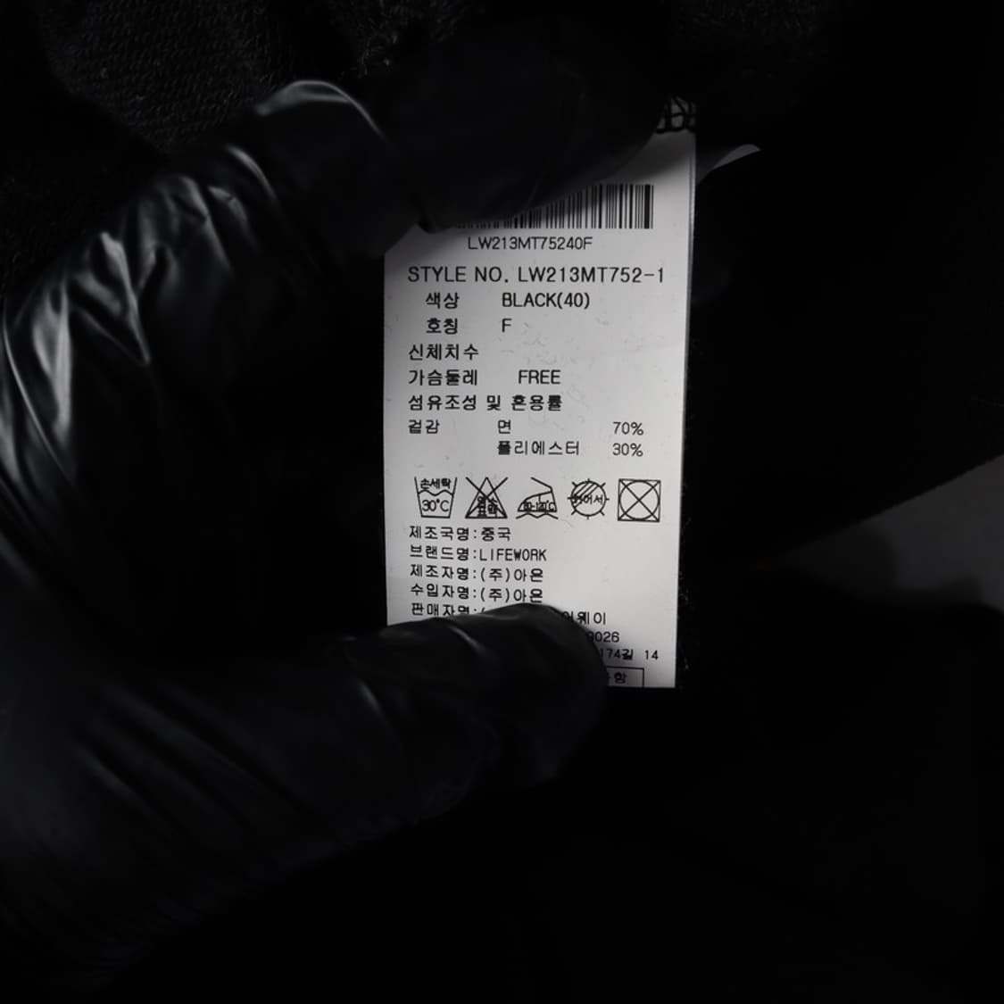 라이프워크 맨투맨 F 상품이미지6