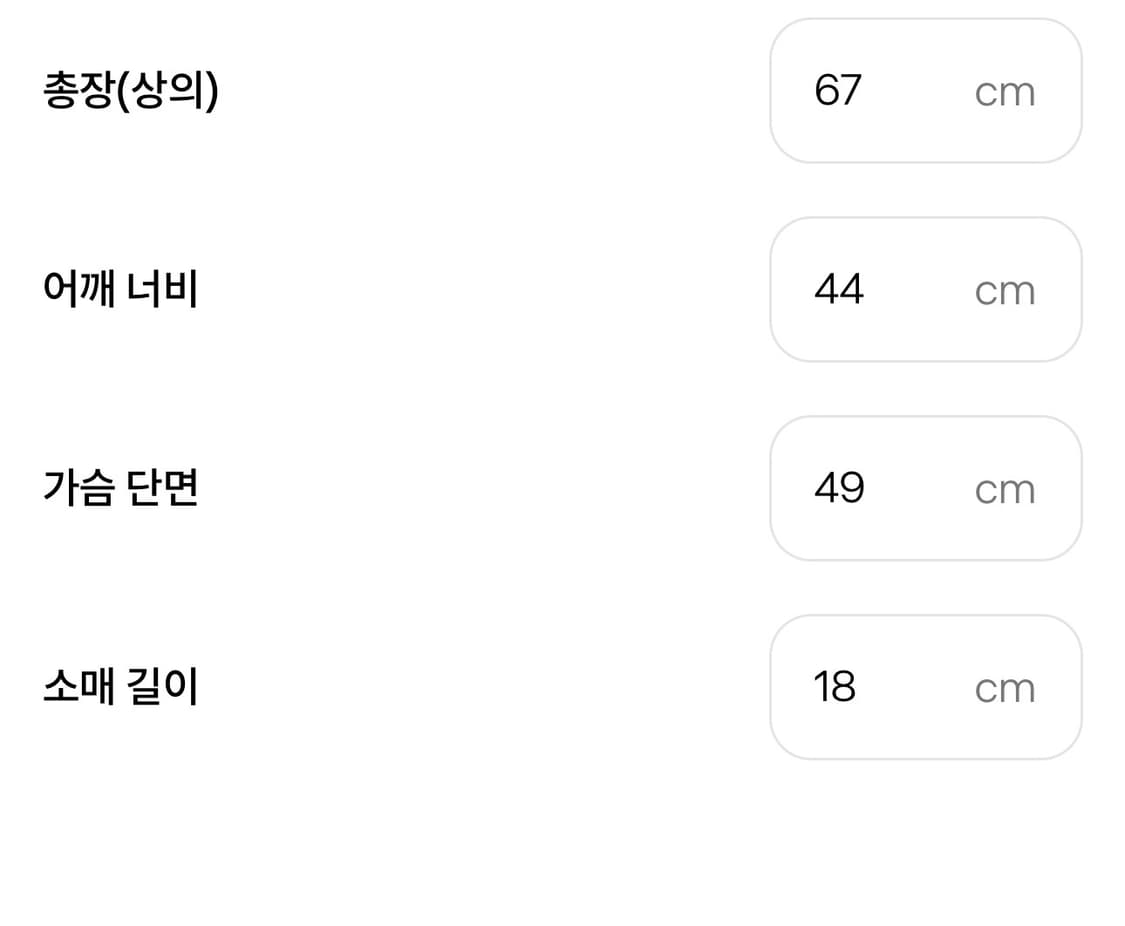 돌체앤가바나 언더웨어 이탈리아 삼선 시보리 반팔 티셔츠 상품이미지6