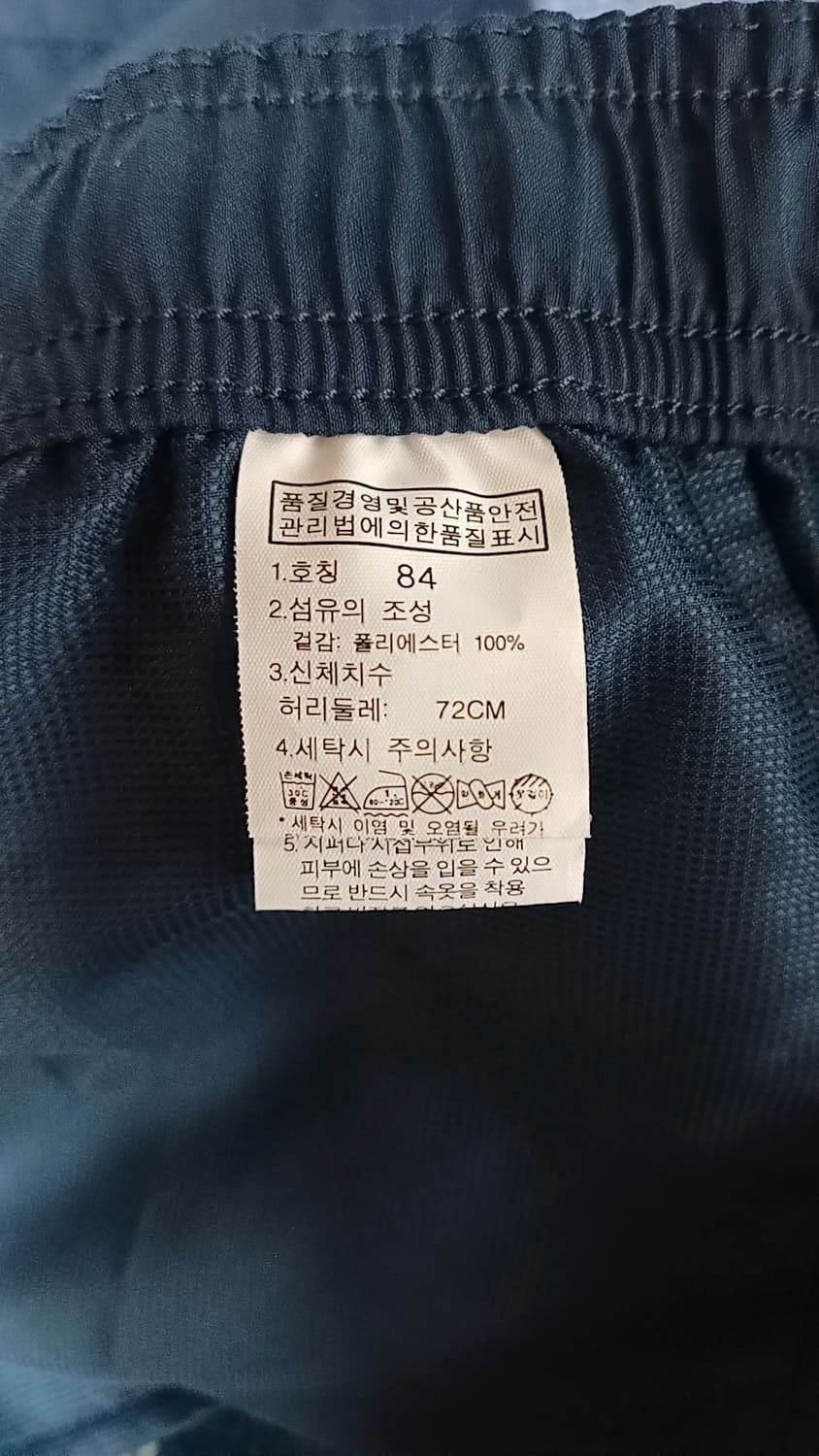 노스페이스 얇은반바지 33인치 기장50 상품이미지4