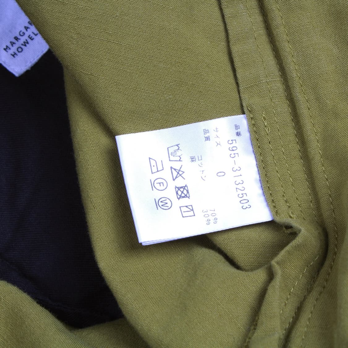 MHL. 스커트 상품이미지8