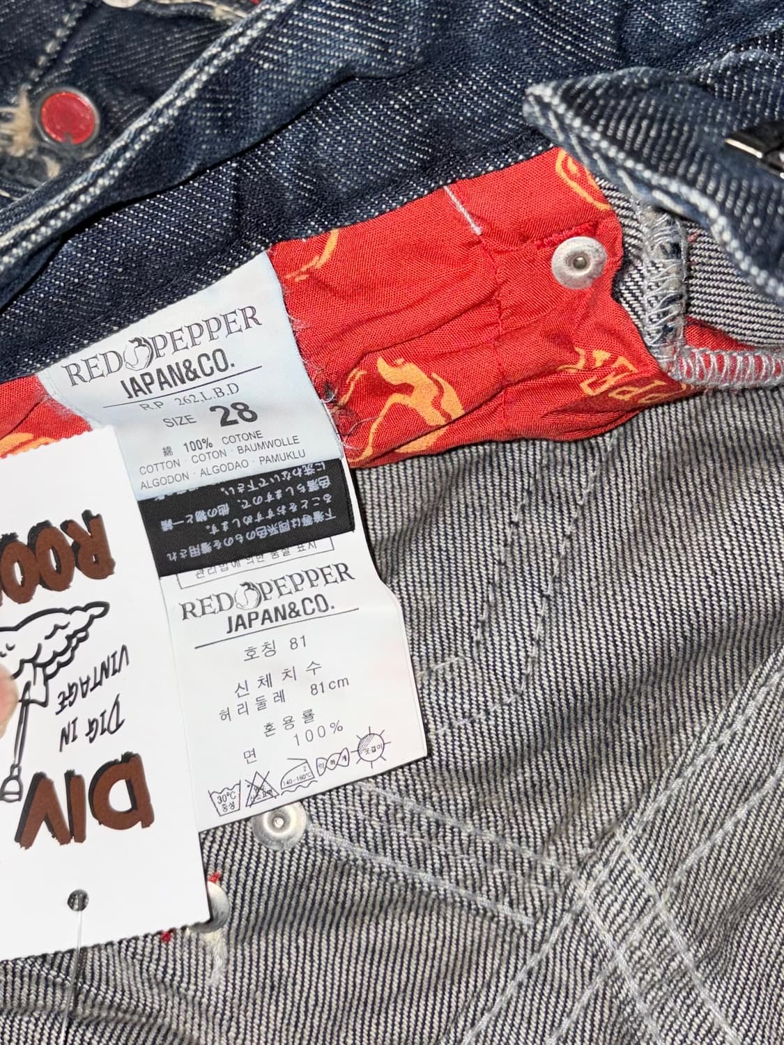 레드페퍼 세미부츠컷 데님팬츠 상품이미지10