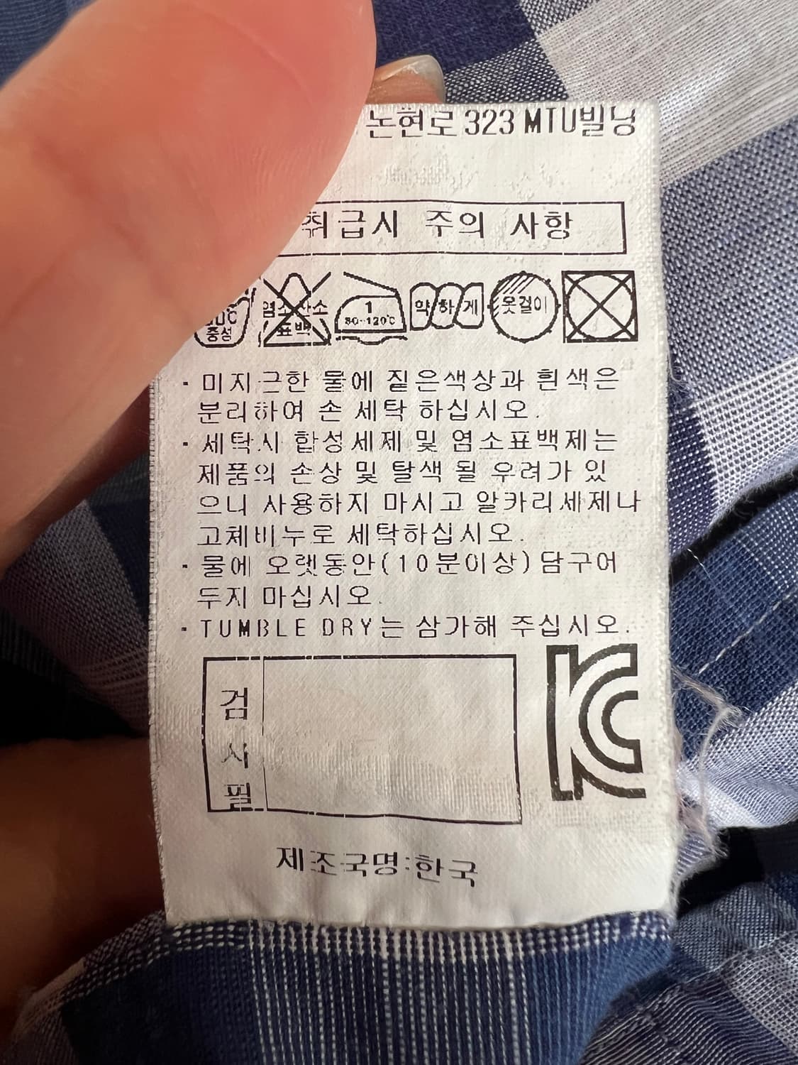 닥스 남성 네이비 체크셔츠 코튼반팔셔츠
 상품이미지7