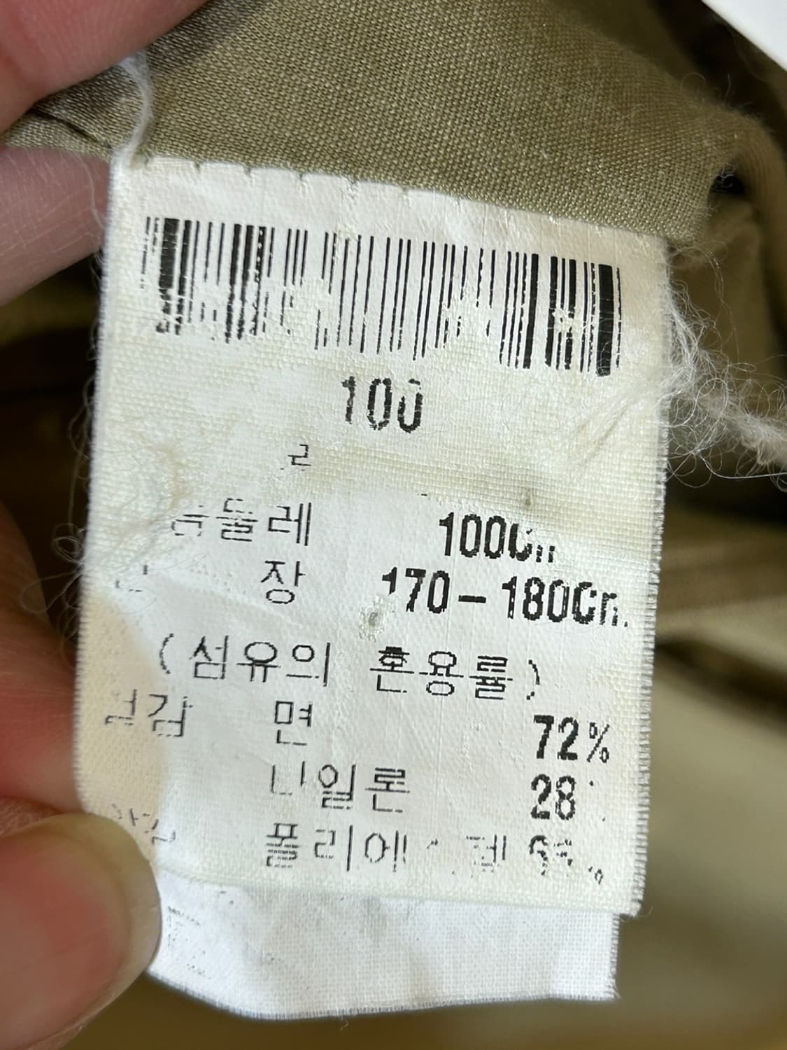 생로랑 봄버 블루종 자켓 상품이미지6