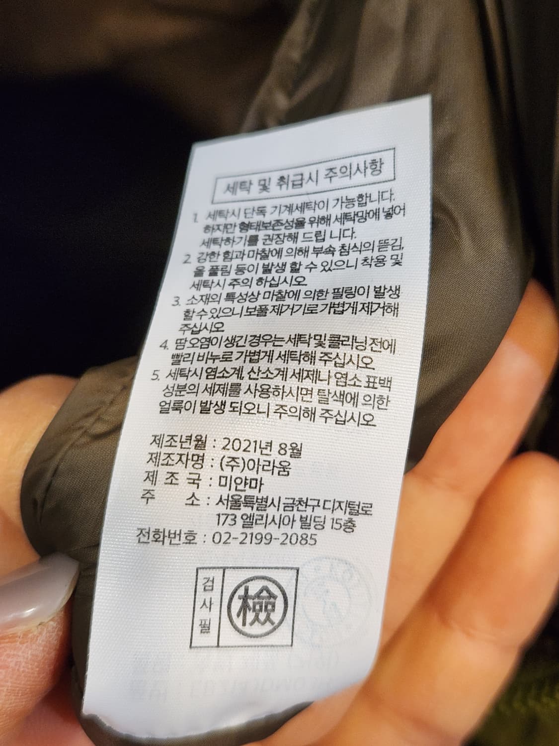 에디바우어 카라코람 구스다운 패딩 상품이미지9