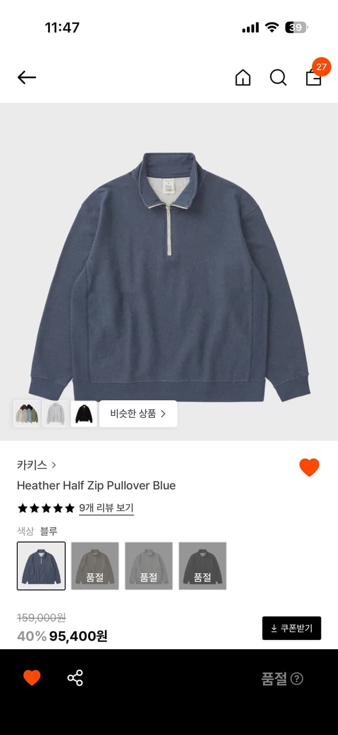 Heather Half Zip Pullover Blue 상품이미지1