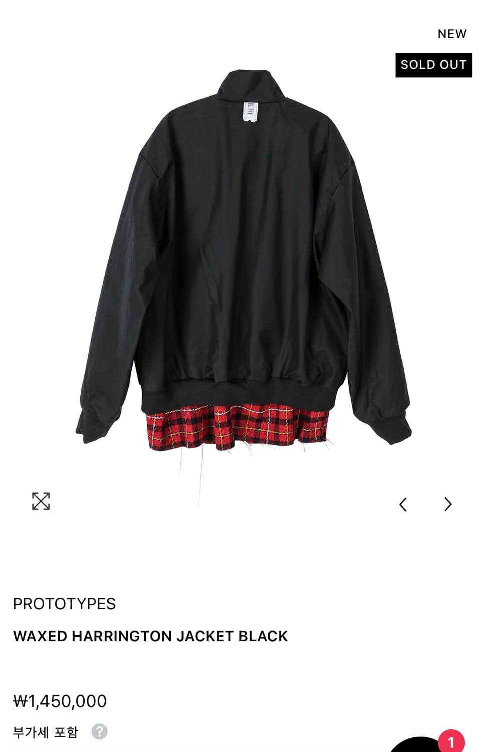 프로토타입스 신상 왁스드 해링턴 자켓 L-XL 새상품  상품이미지3