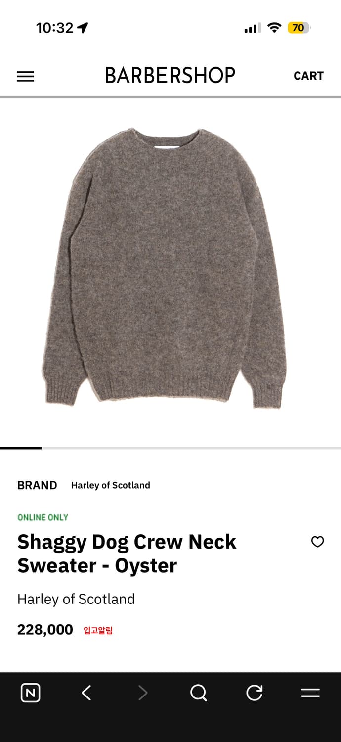 할리오브스코틀랜드 m 상품이미지1