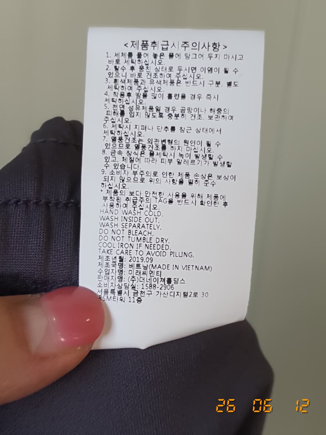 내셔널지오그래픽 트레이닝 팬츠 76 텍붙은새상품(그레이계열) 상품이미지6