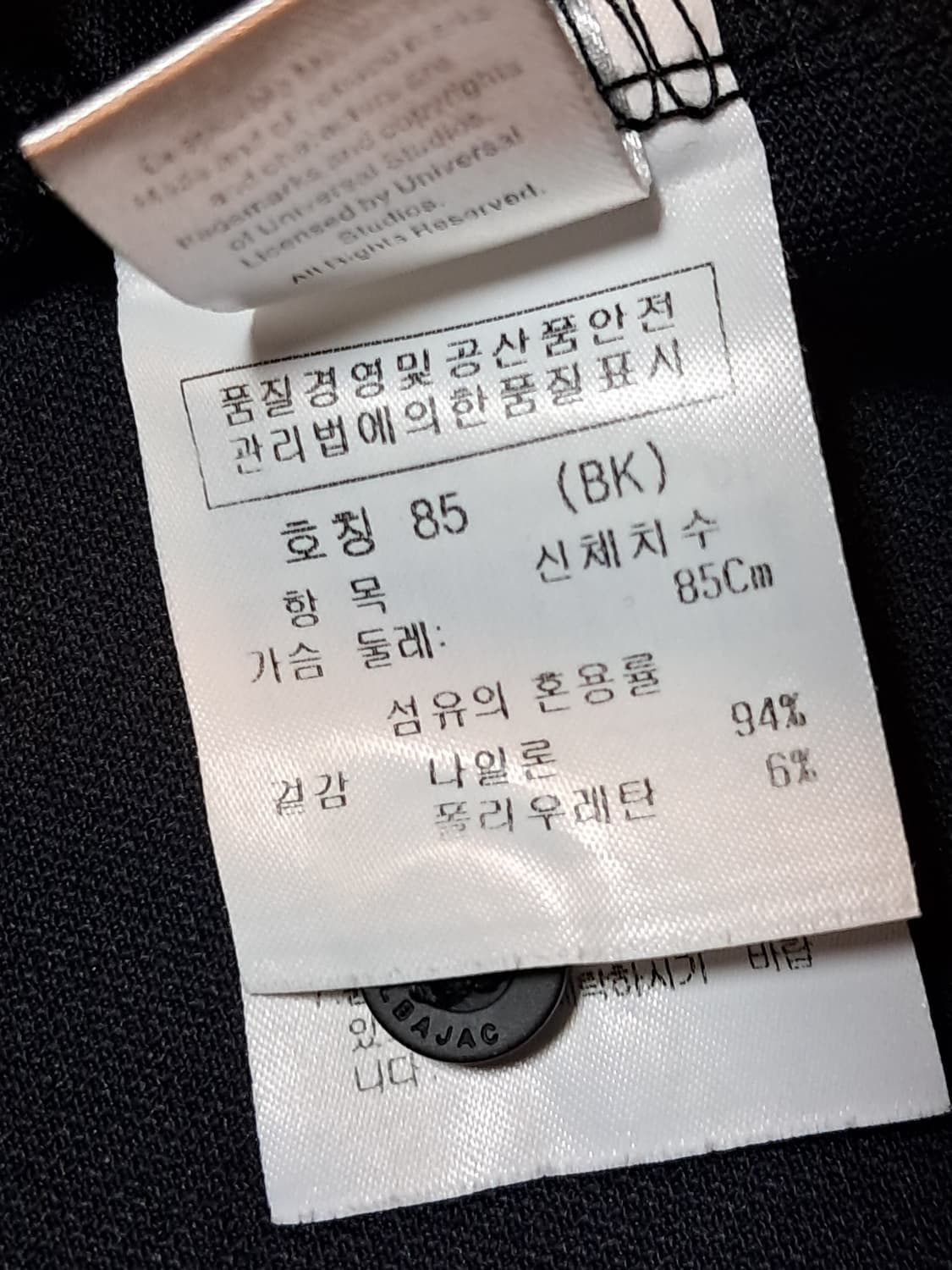 까스텔바작 민소매티 85 상품이미지8