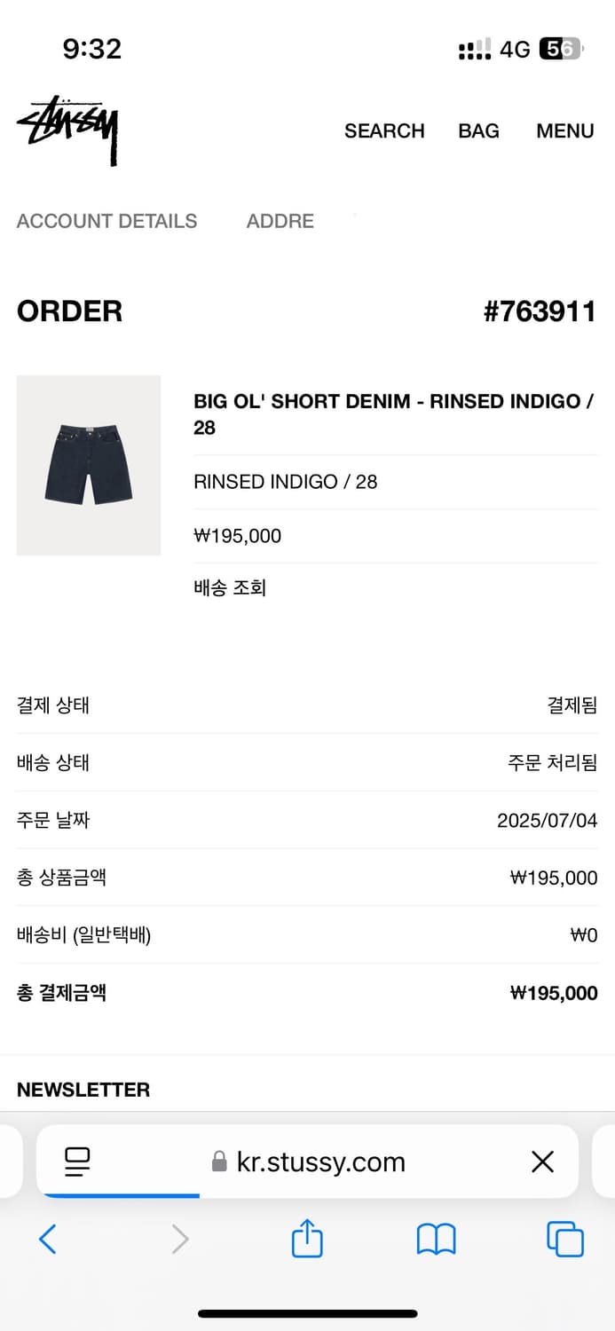 스투시 데님 빅 올 쇼츠 로우 (28사이즈) 상품이미지3