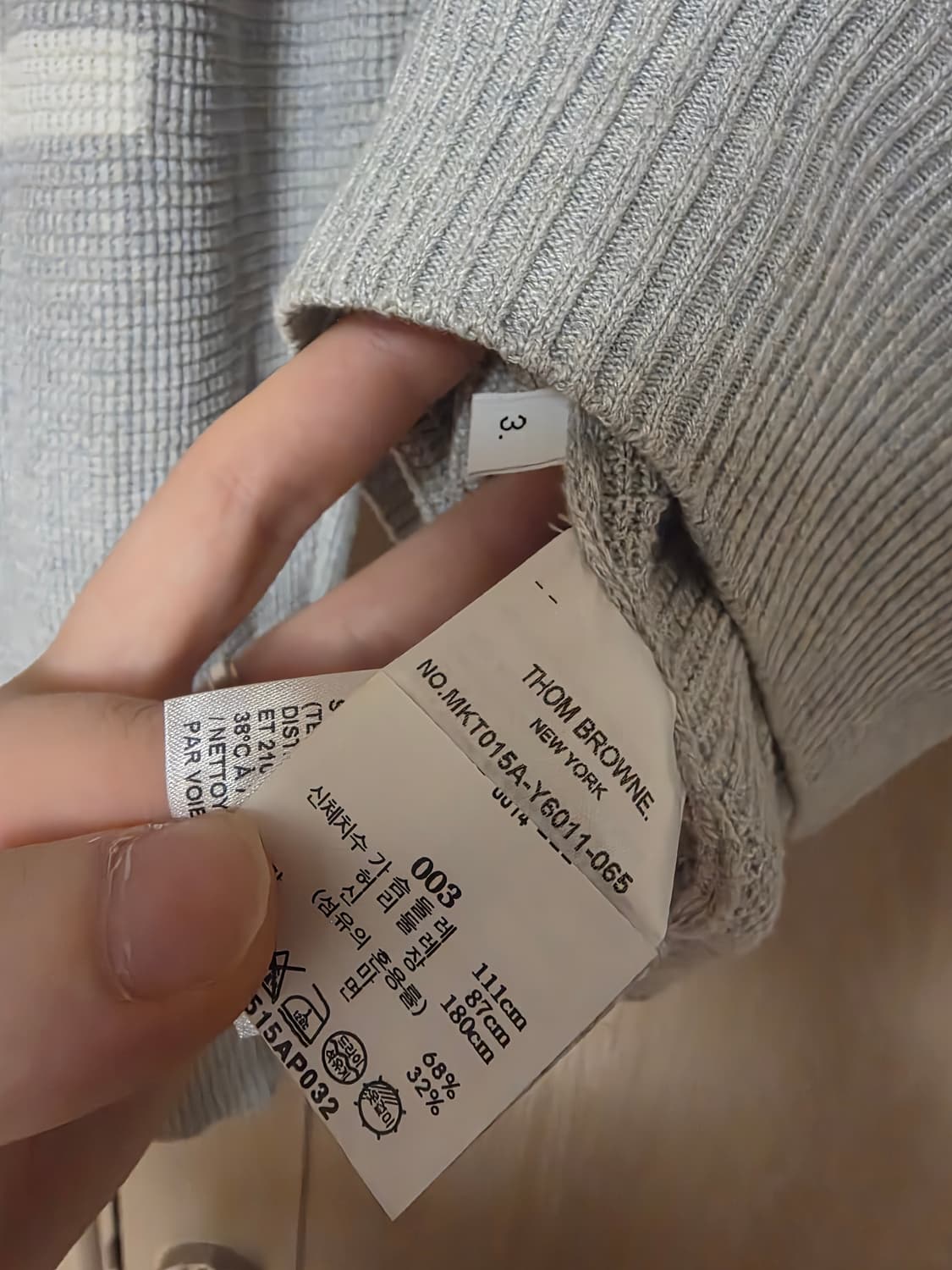 [25년신상] 톰브라운 울 린넨 와플 후드 집업 3사이즈 상품이미지9