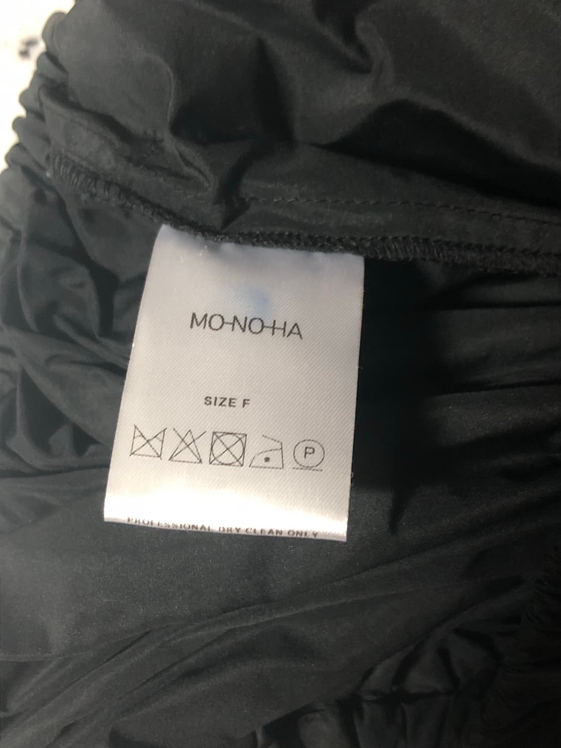 모노하 실키 롱 스커트 F 상품이미지5