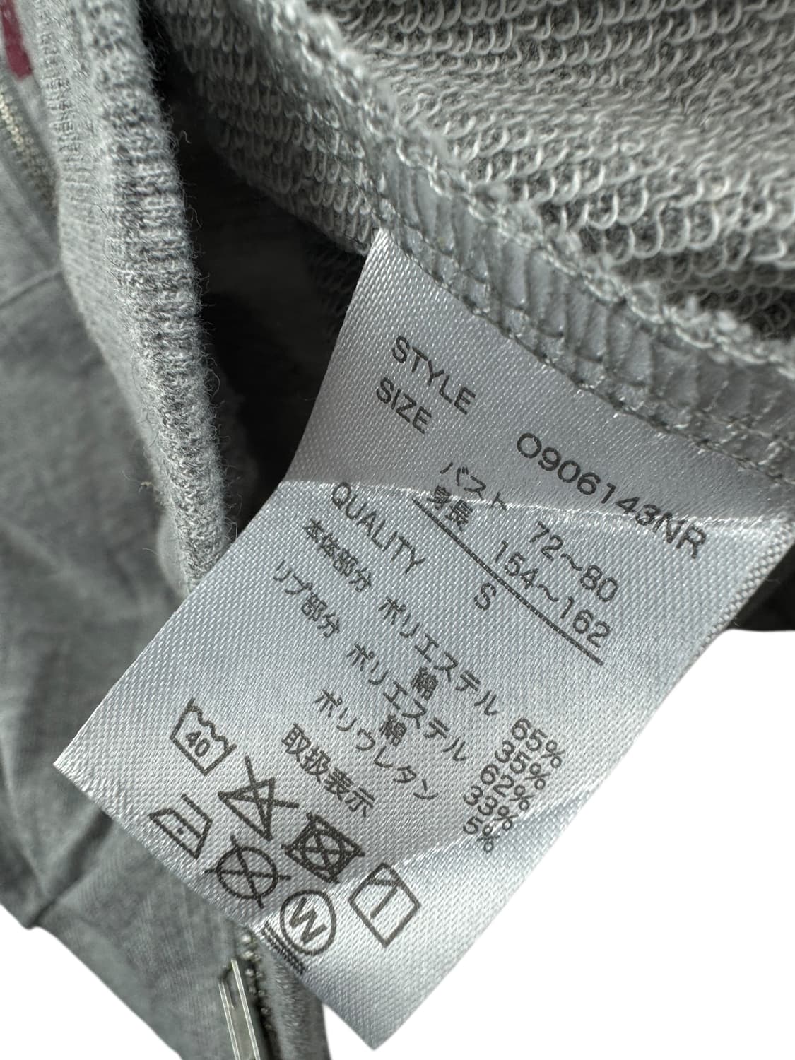 JPN 모리 핀터 가오리핏 크롭 후드집업1314 상품이미지5