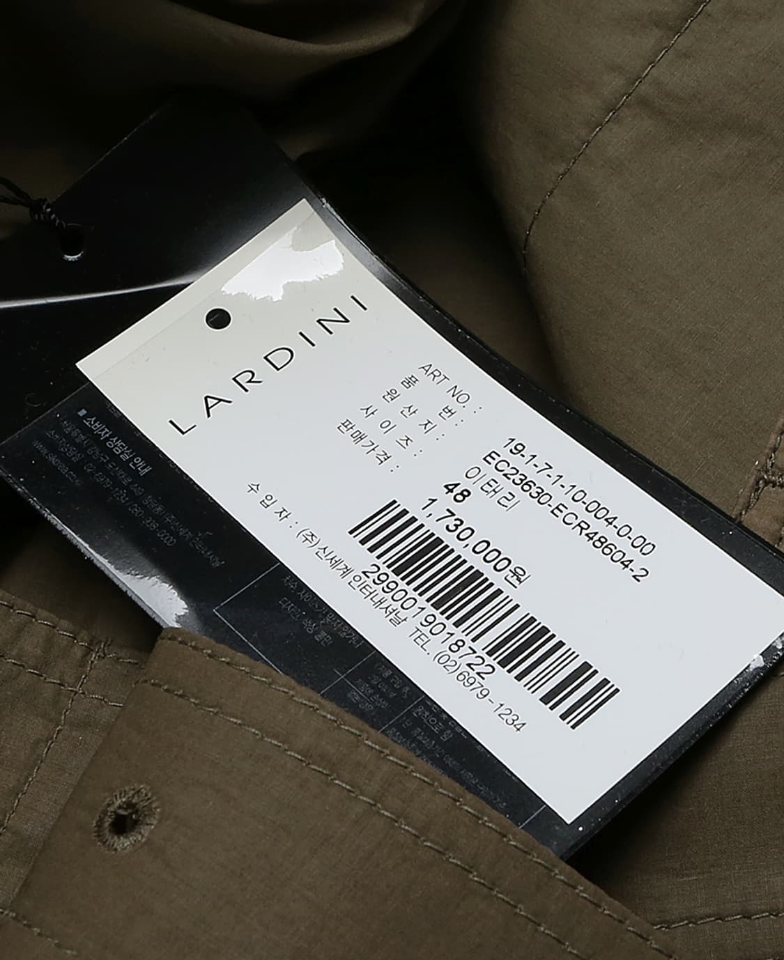 라르디니 [Lardini] 카키 코튼 스탠다드 이탈리아 트렌치코트 상품이미지7