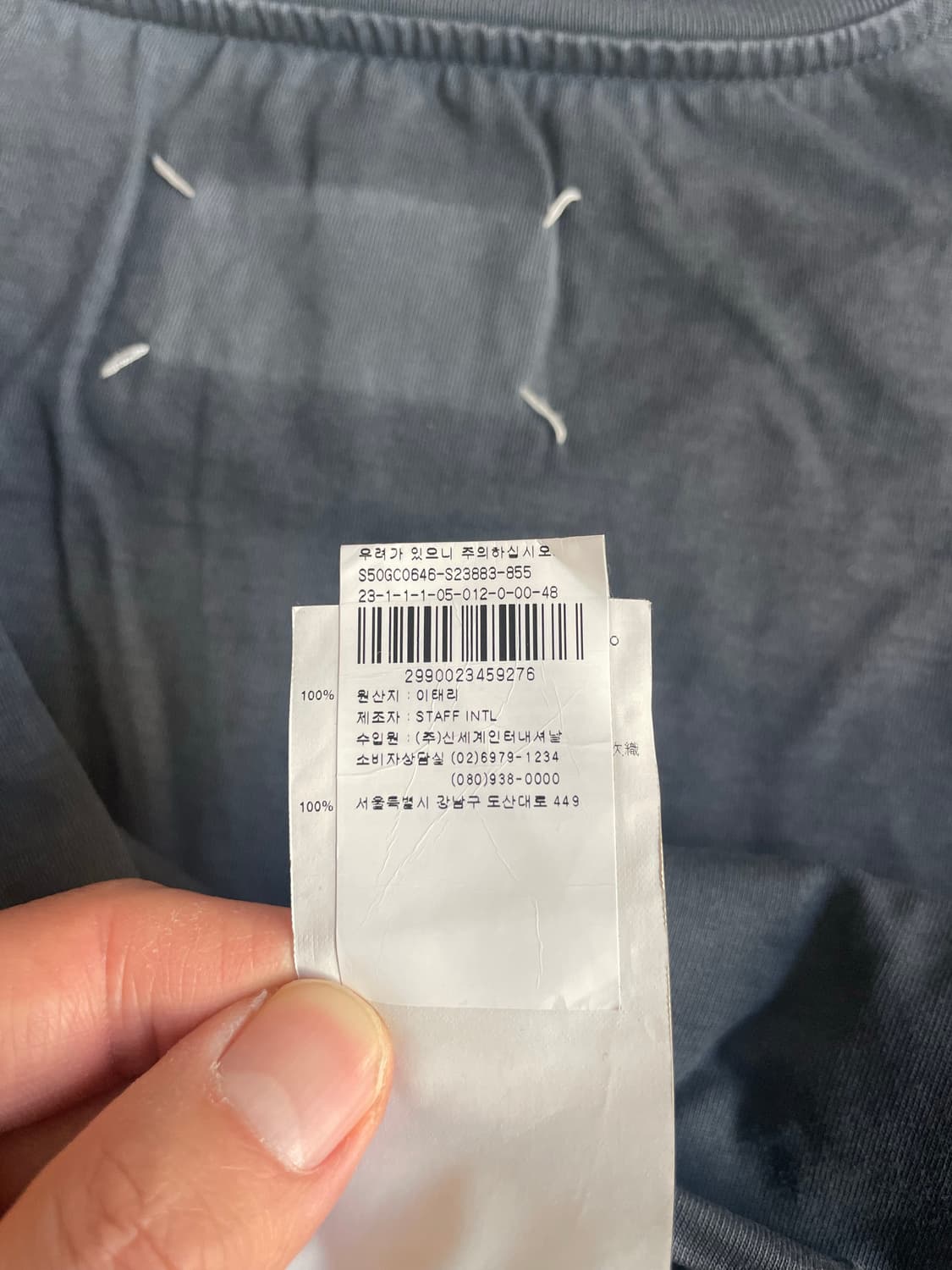 48) 메종 마르지엘라 가먼트다잉 티셔츠 상품이미지3