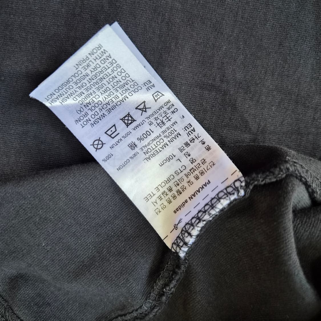 L) 아디다스 반팔티 반팔티셔츠 상품이미지5
