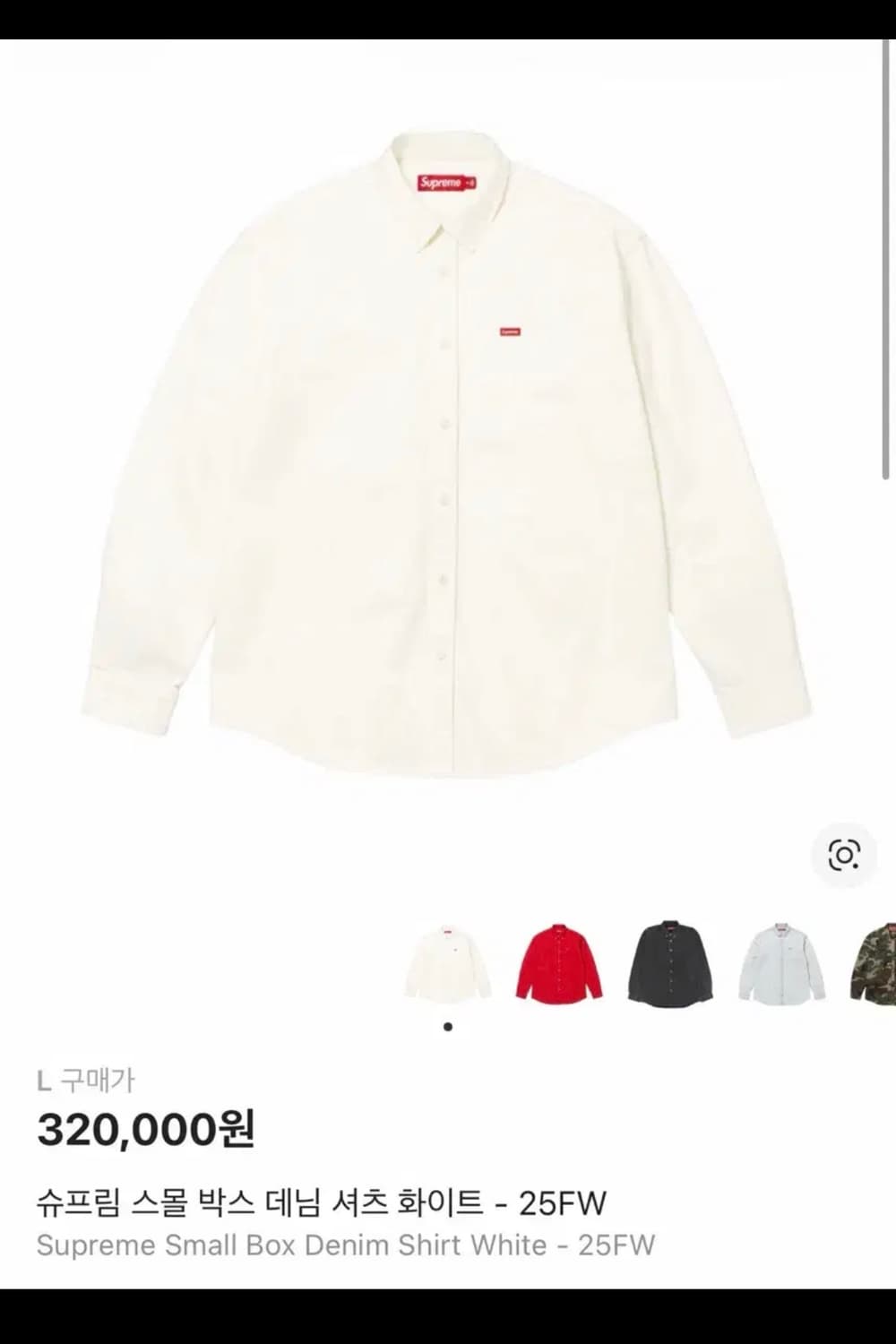 슈프림 화이트 데님 셔츠 L 상품이미지4