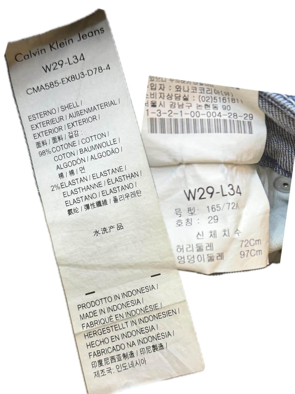 캘빈클라인 스키니 진  상품이미지4